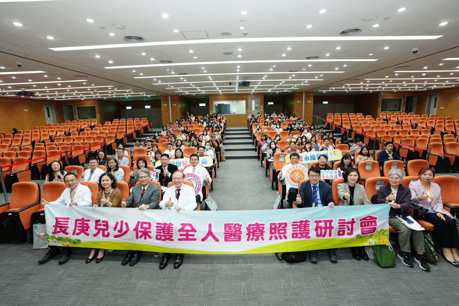 桃園市府攜手長庚醫療體系 公私協力強化兒少安全防護網 S 128819308