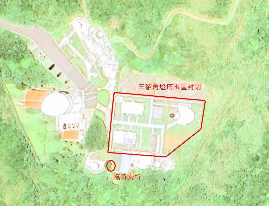 圖1-三貂角燈塔園區封閉示意圖 - 報新聞 Mega News