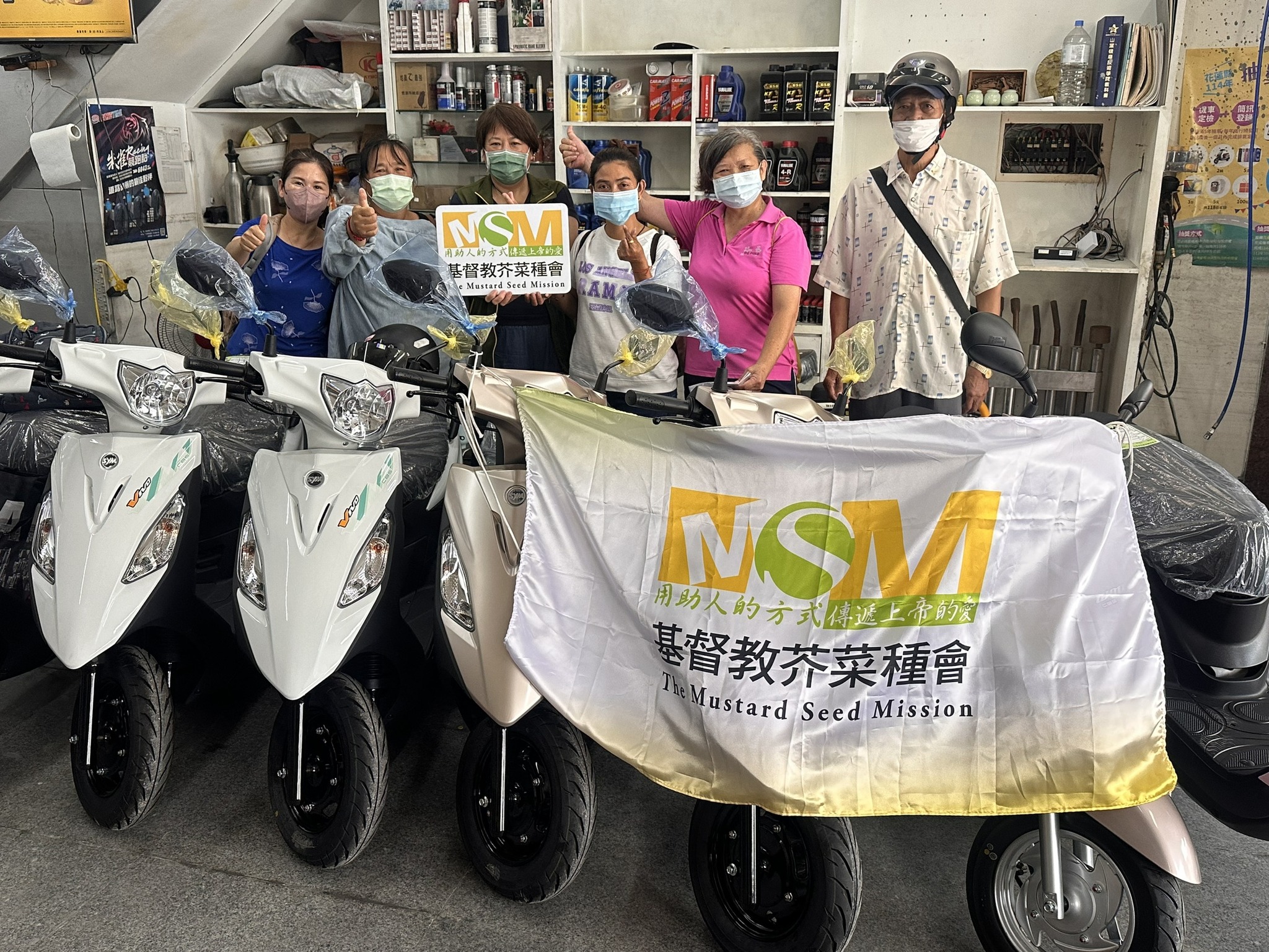 「用愛串聯全台」傳遞全台的愛到脆弱家庭 特別送聖誕祝福到光復 - https://www.watchmedia01.com