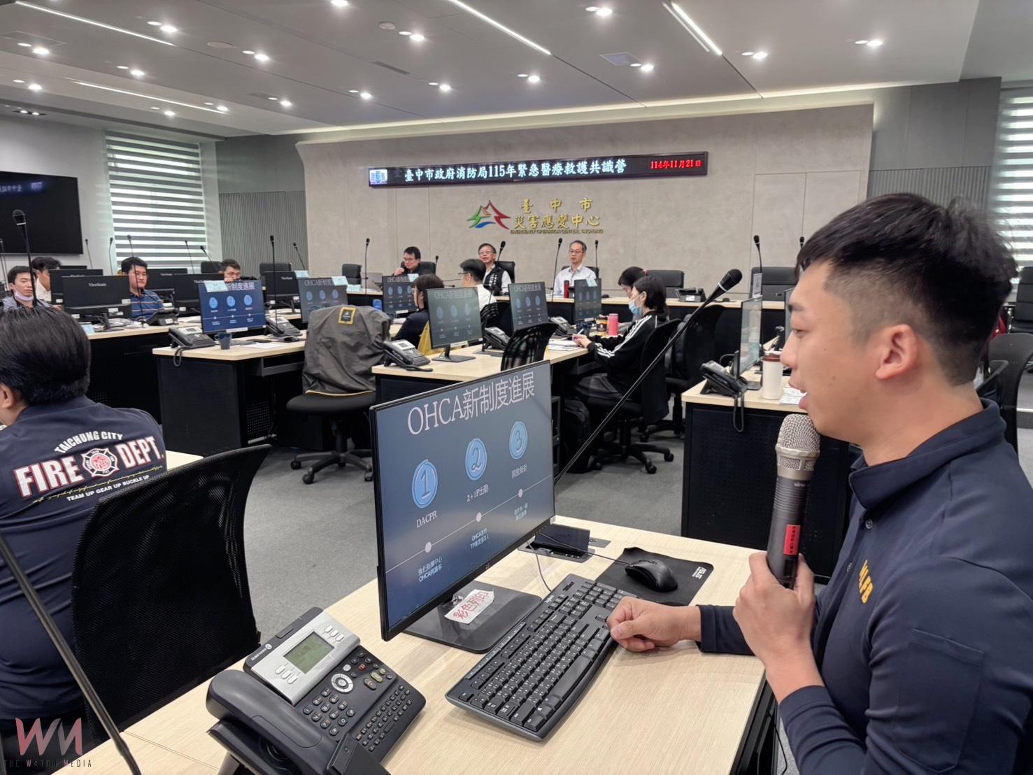 中部四縣市攜手推動區域EMS治理　台中市到院前緊急醫療救護共識營登場 - https://www.watchmedia01.com