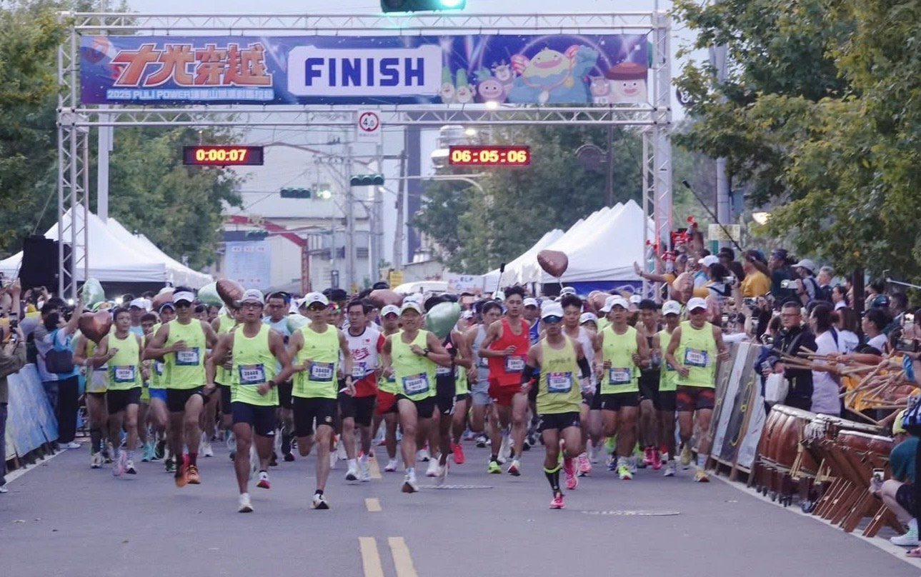 2025埔里山城派對馬拉松「十光穿越」 4500人國道上追風 | 索引新聞 INDEX News 2025埔里山城派對馬拉松「十光穿越」 4500人國道上追風 | 索引新聞 INDEX News