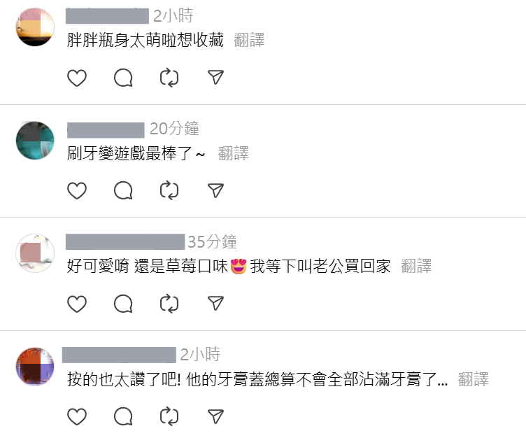 女網友把家裡小姊妹的生活趣事PO上網，引發網友們熱烈討論。圖/李明真翻攝、後製