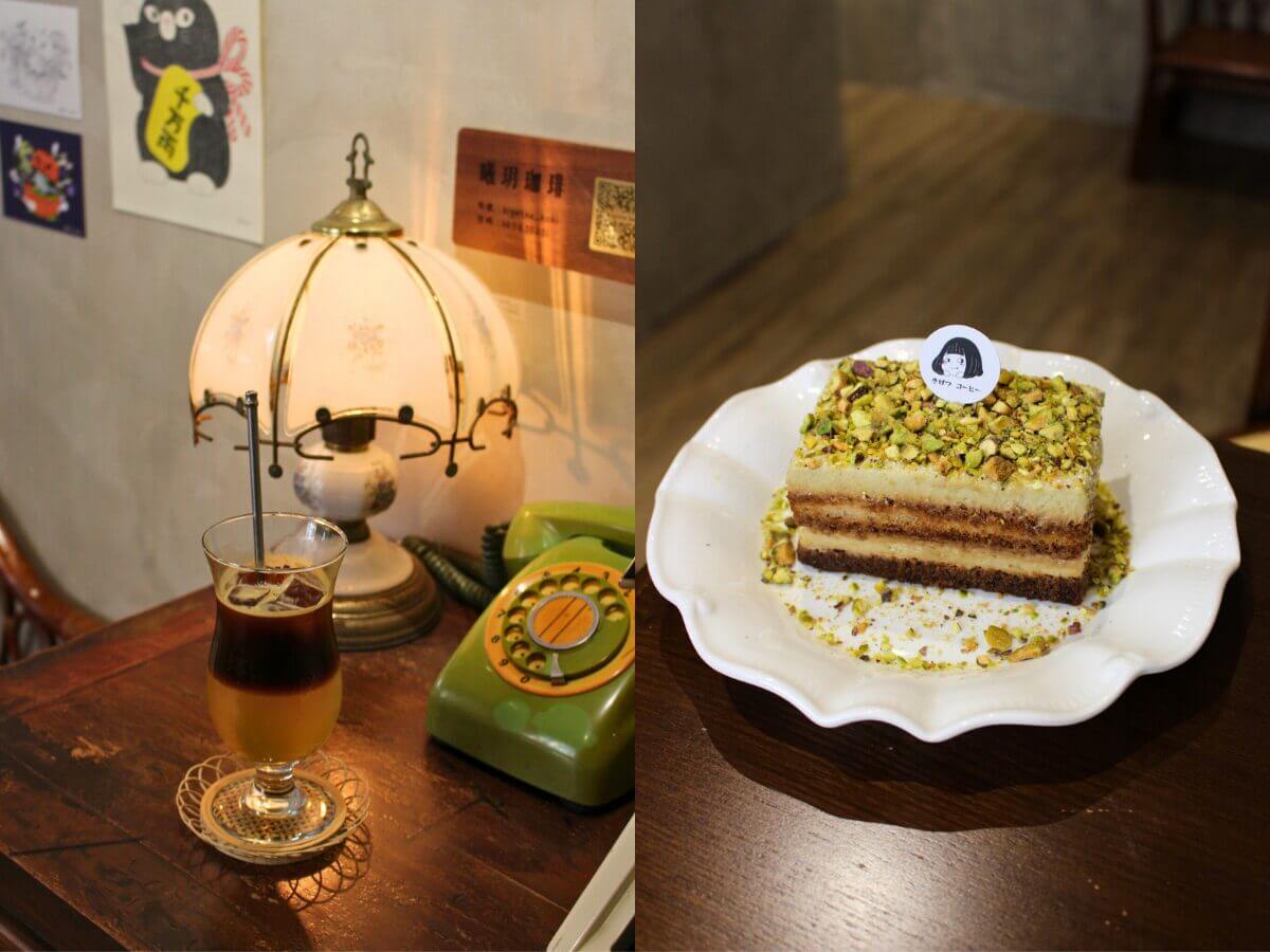 高雄咖啡廳|左營老宅咖啡巡禮~三間最有溫度的咖啡店,老宅、甜點、懷舊氛圍一次收藏!