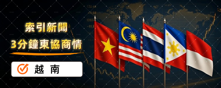 越南:81%天天用AI的國度 越南:81%天天用 AI 的國度