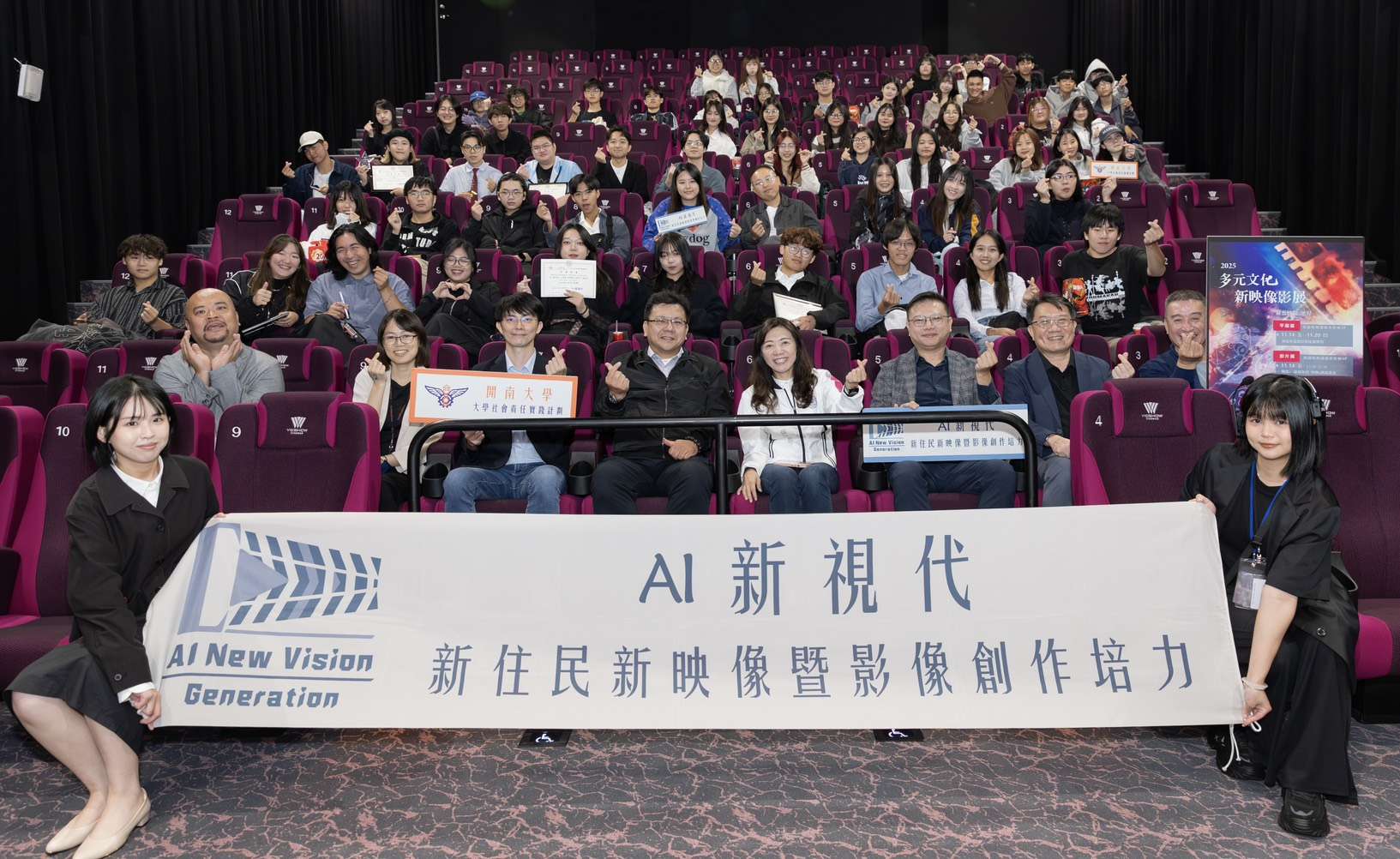 開南大學影展作品展現學子實力 以影像深化多元文化推廣 S 34234428