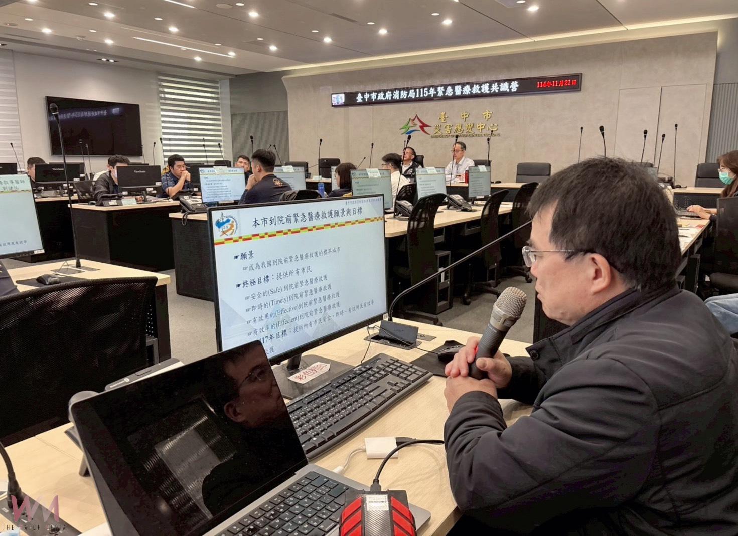 中部四縣市攜手推動區域EMS治理　台中市到院前緊急醫療救護共識營登場 - https://www.watchmedia01.com