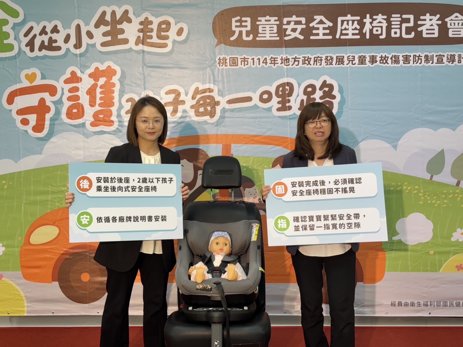 每年約50幼童「未坐安全座椅」車禍死傷 看桃園婦幼局宣導片抽育兒好禮 S 655400969 0