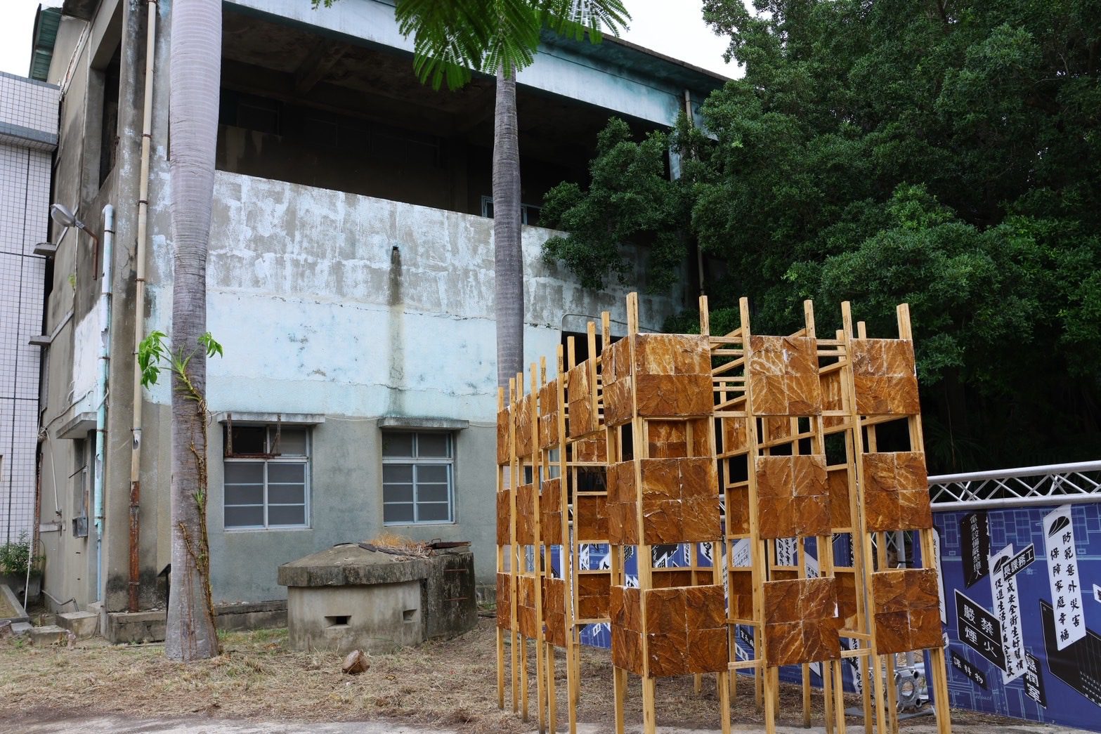 回娘家憶當年！黃敏惠偕老員工　重返嘉義菸葉廠見證歷史