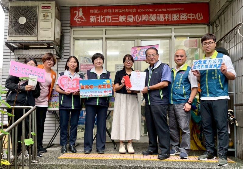 《圖說》徐進福處長帶領台電同仁於重陽節關懷長者,與新北市三峽身心障礙福利服務中心成員合影。(北西區處提供)