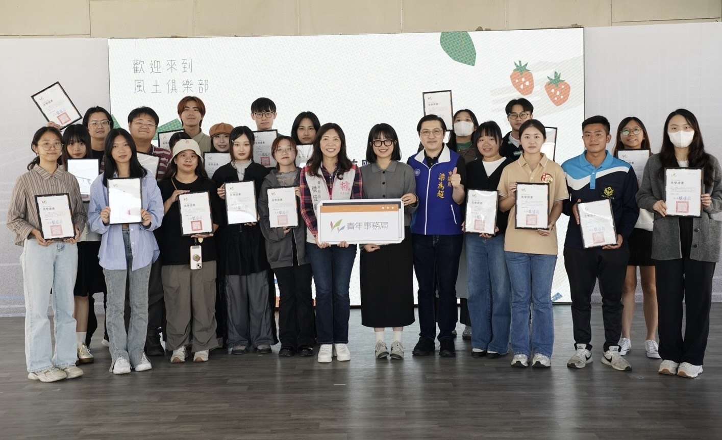 地方創生點亮桃園!青年局串聯13團隊實踐永續發展 S 91652117