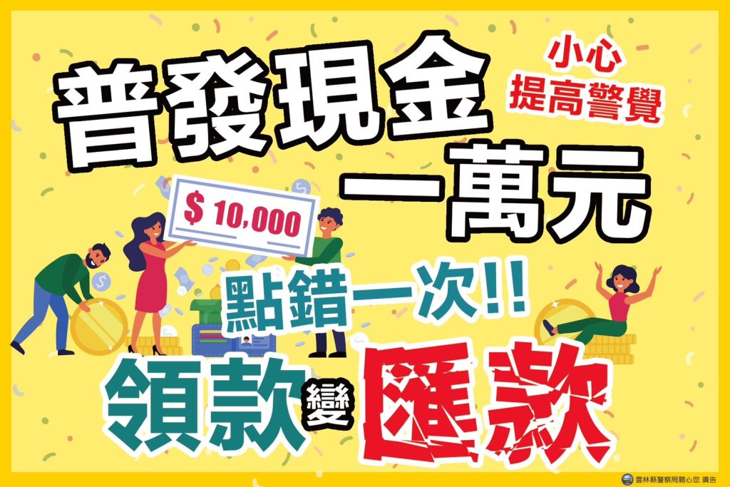 S__462405787_0 - 報新聞 Mega News