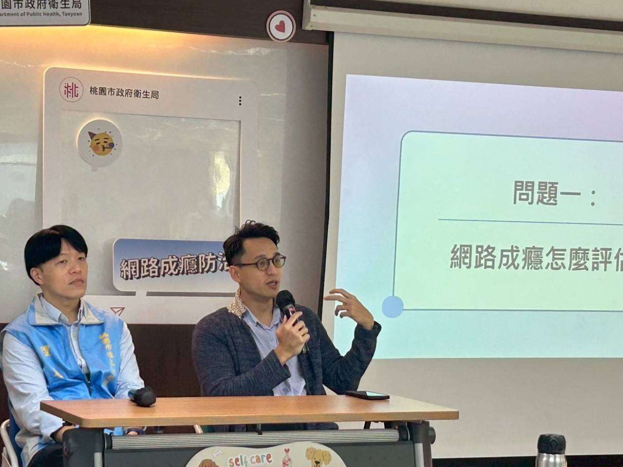 桃園市衛生局辦工作坊 探討青少年網路成癮與防治策略 S 157163589