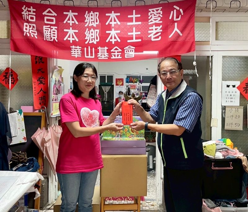 《圖說》徐進福處長至華山基金會致贈慰問金與禮品,表示台電將持續參與愛心活動,以善盡社會責任。(北西區處提供)
