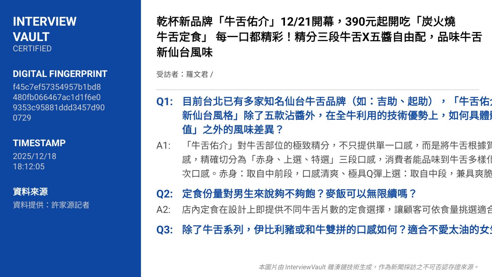 268839_0 - 報新聞 Mega News