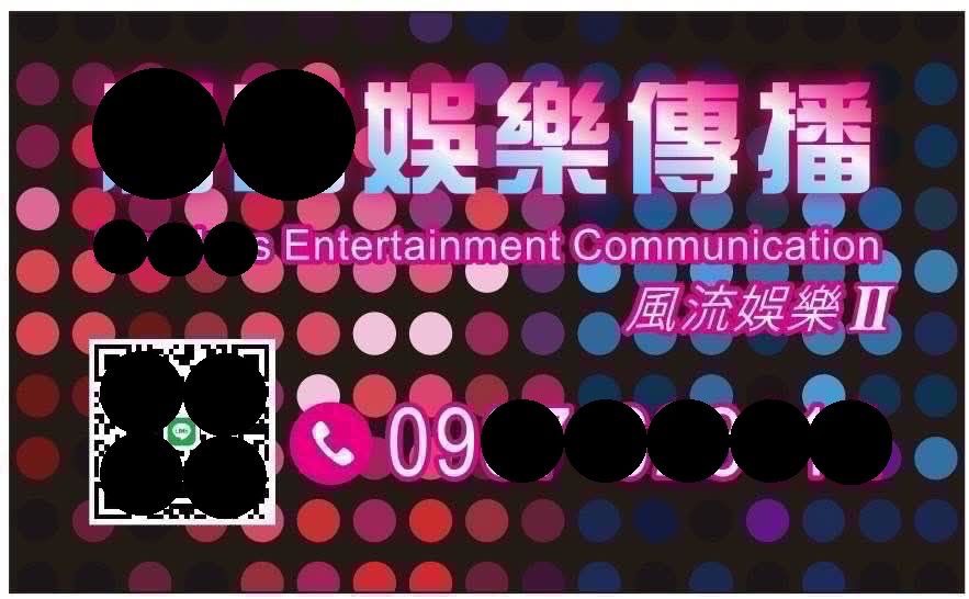 S__475070633 - 報新聞 Mega News