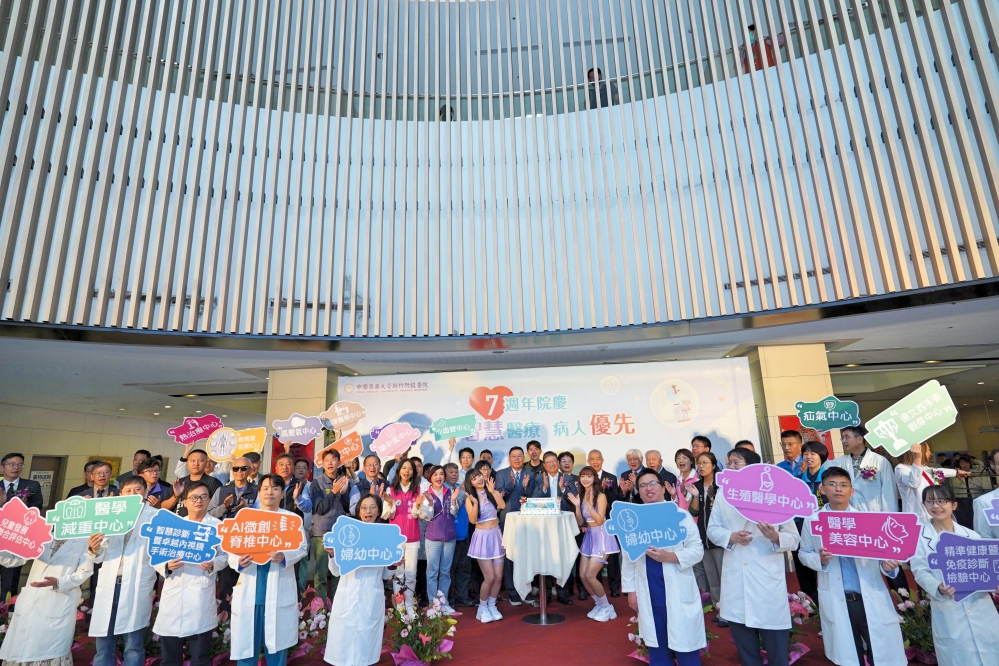 中醫大生日快樂DSC09833_Fotor - 報新聞 Mega News