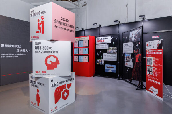 展覽以「痛的重量」、「痛的共鳴」、「我願同行」三大展區,呈現武裝衝突、天災與傳染病下的真實人道處境,引導觀眾理解全球被忽視的生命困境。(圖/無國界醫生提供)