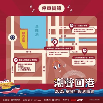 S__477782026 - 報新聞 Mega News