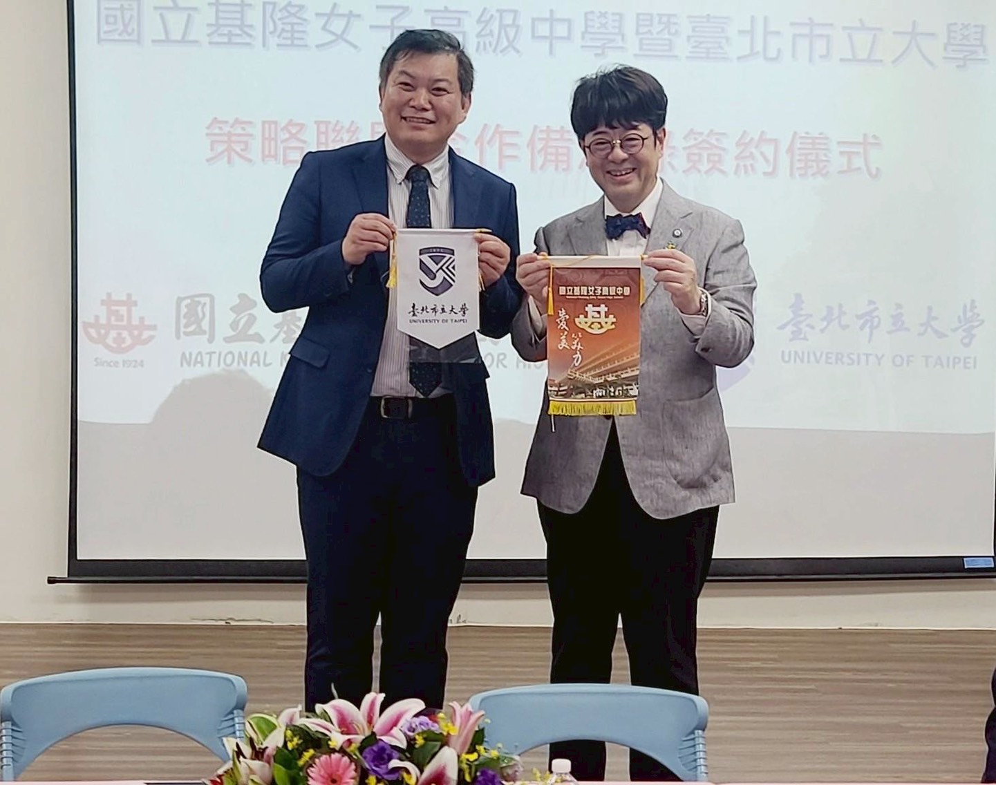 基隆女中與臺北市立大學簽署策略聯盟，由兩校校長林三維(左1)、邱英浩(右1)代表共同簽署，未來基隆女中將借重北市大的教育資源，在精進教師教學、培育優秀人才、共享教育資源及先修大學課程四大面向進行連結，深化高中與大學的關係。