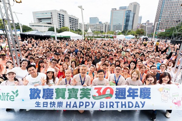 賀寶芙在台深耕30年，將「耶誕歡樂早餐跑」結合品牌周年慶，展現在台推廣運動和健康生活的承諾。