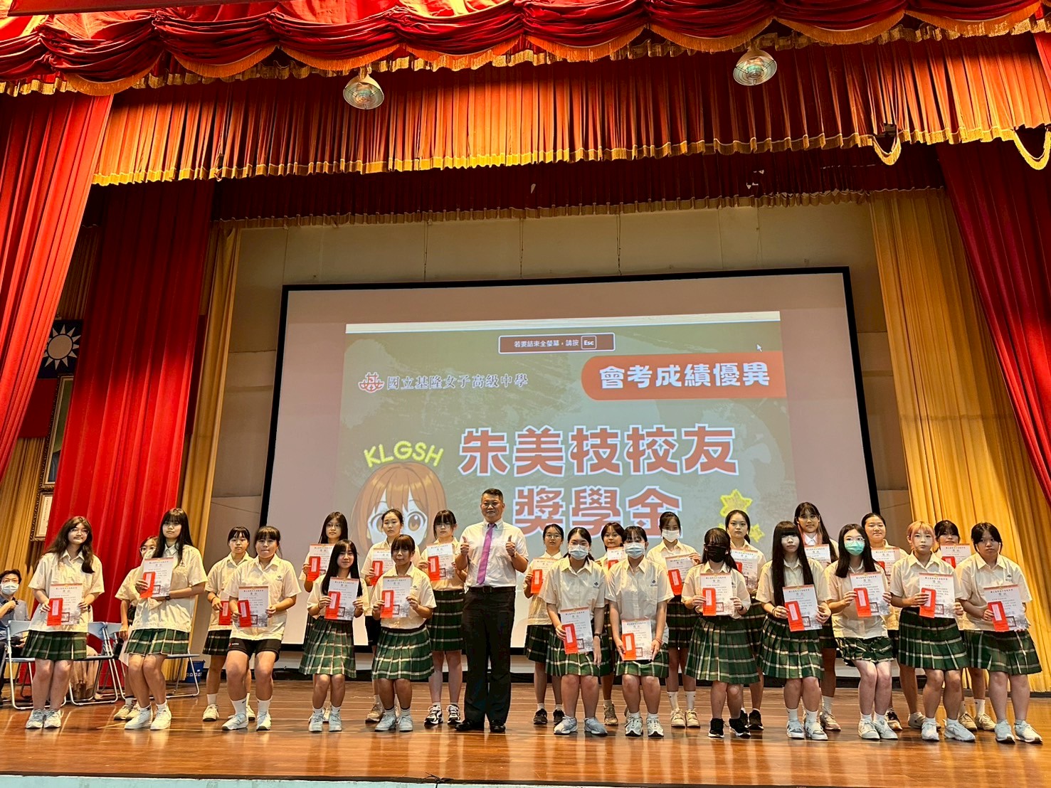 基隆女中在114學年度開學典禮中，首度頒發入學獎學金，鼓勵優秀學子來到基隆女中就讀，20多位高一新生陸續上台，由校長林三維親自頒發，讓學子相當開心留在基隆就學。