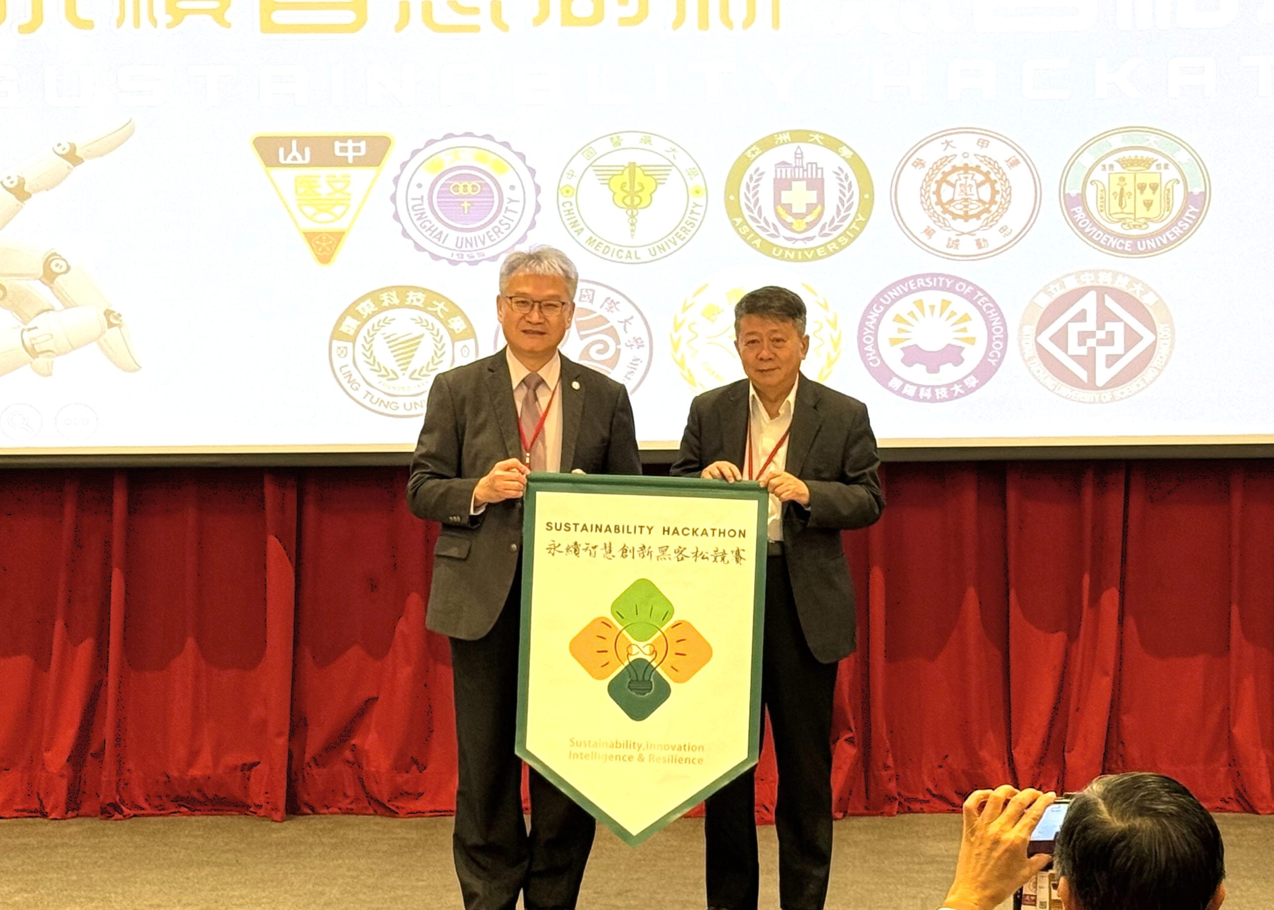 02-中山醫大校長黃建寧左將競賽主辦權交棒給中國醫大永續長李正淳讓跨校合作持續深 - 報新聞 Mega News