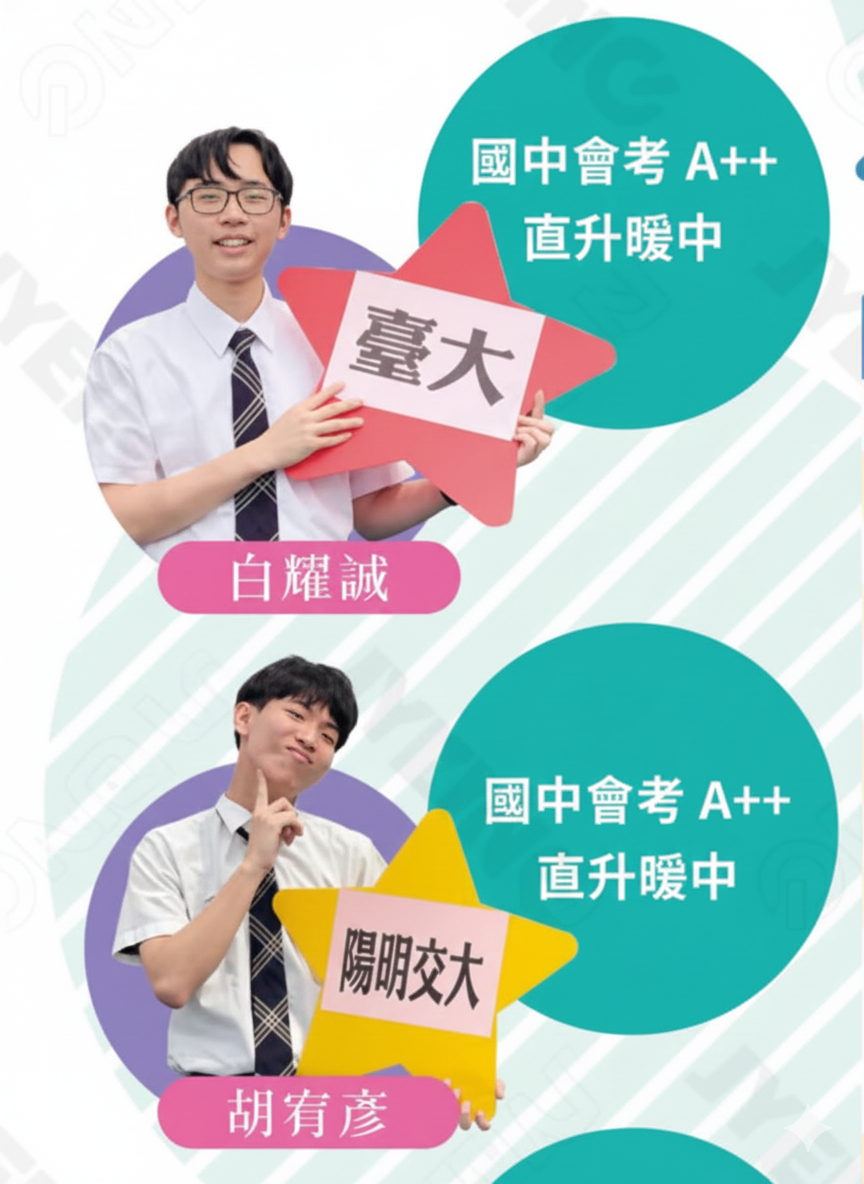 基隆學子5A++選擇在地暖暖高中就學，直達頂大成績亮眼，讓更多學生也跟進。