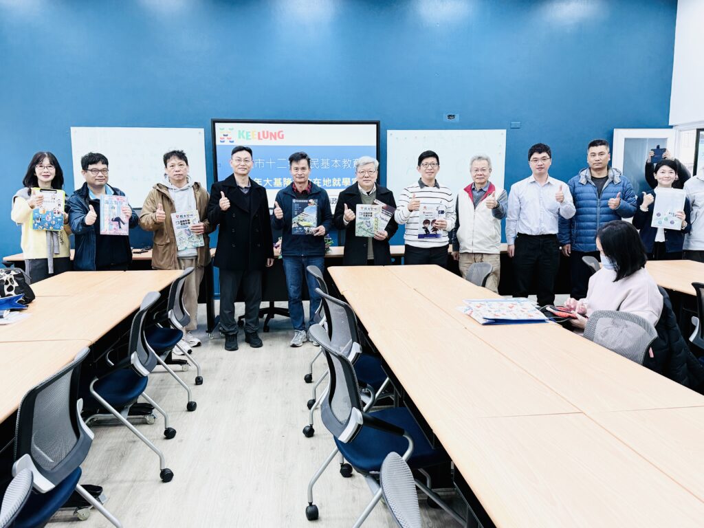 基隆市政府教育處大力推動大基隆留才計畫並擴大宣導「在地就學升大學更有優勢」，圖為參與宣導的各校代表合照。