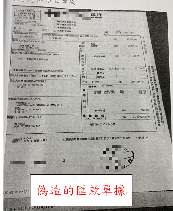 S__477257774_0 - 報新聞 Mega News