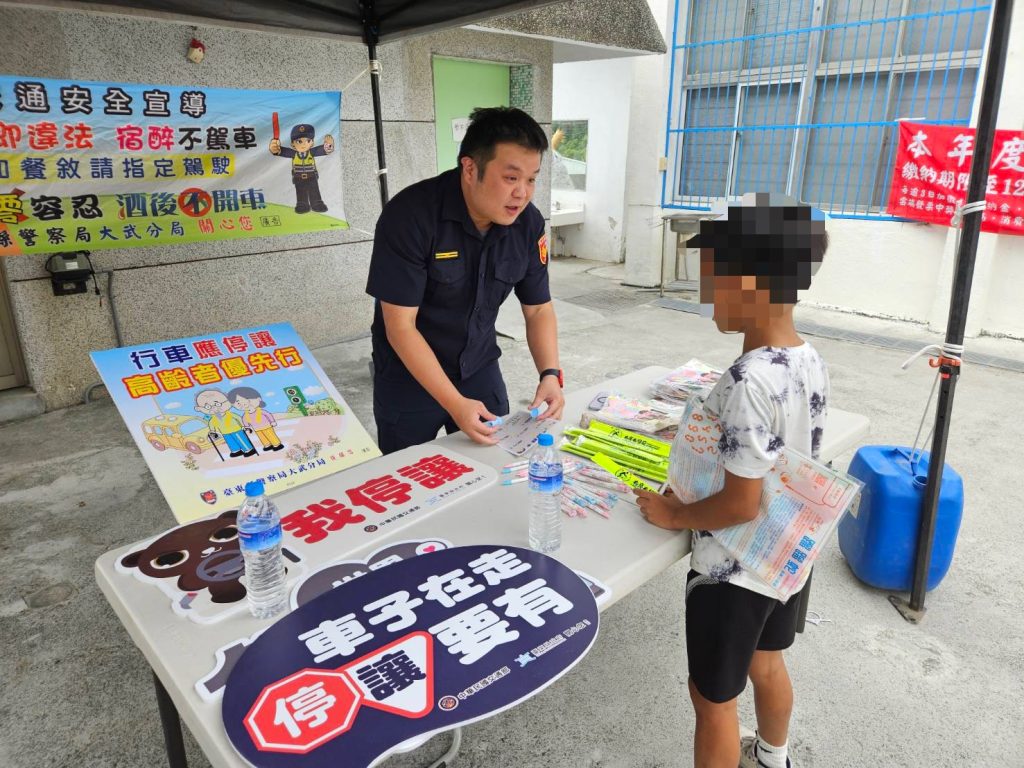 S__477757482_0 - 報新聞 Mega News