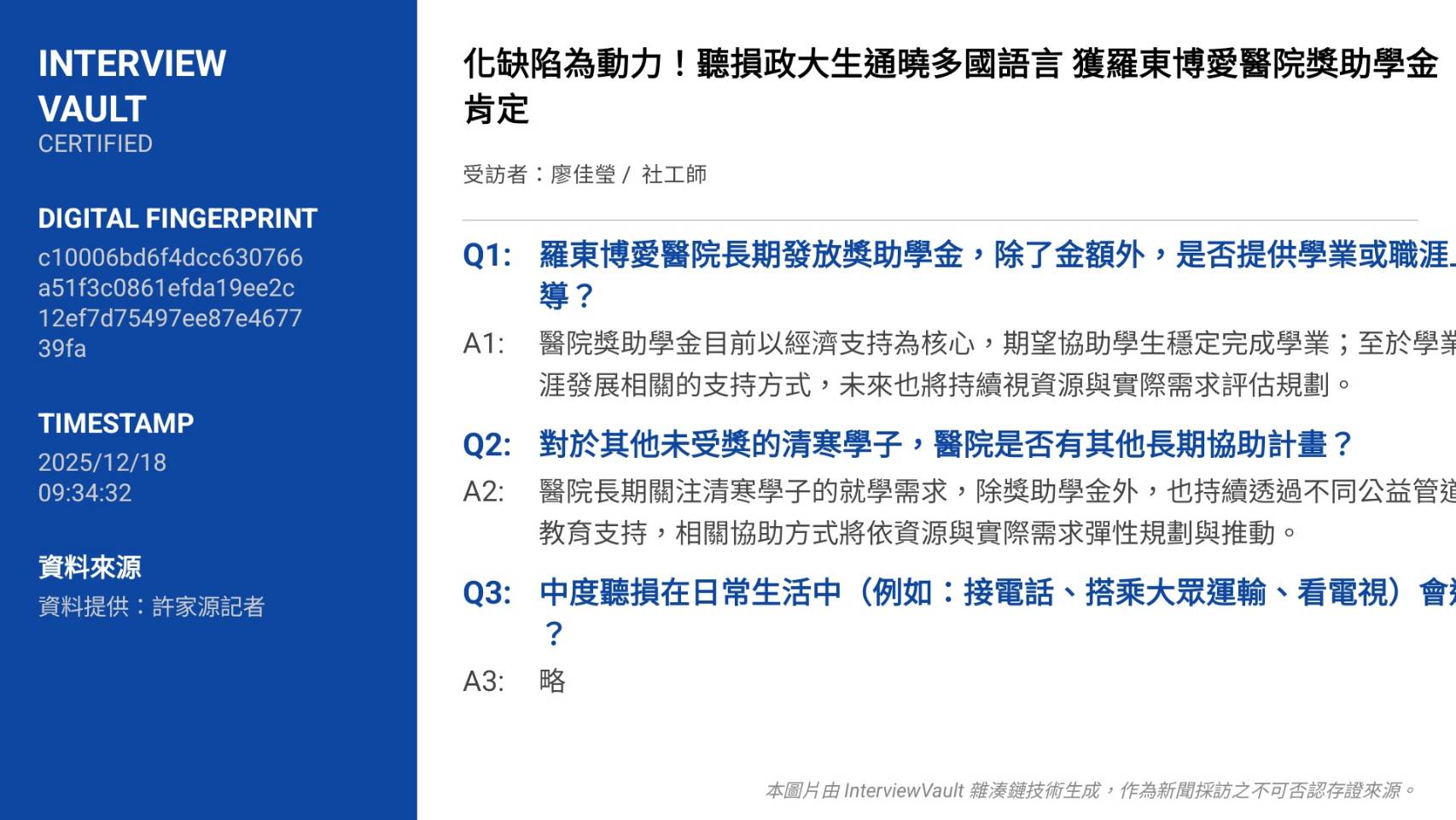 268655_0 - 報新聞 Mega News