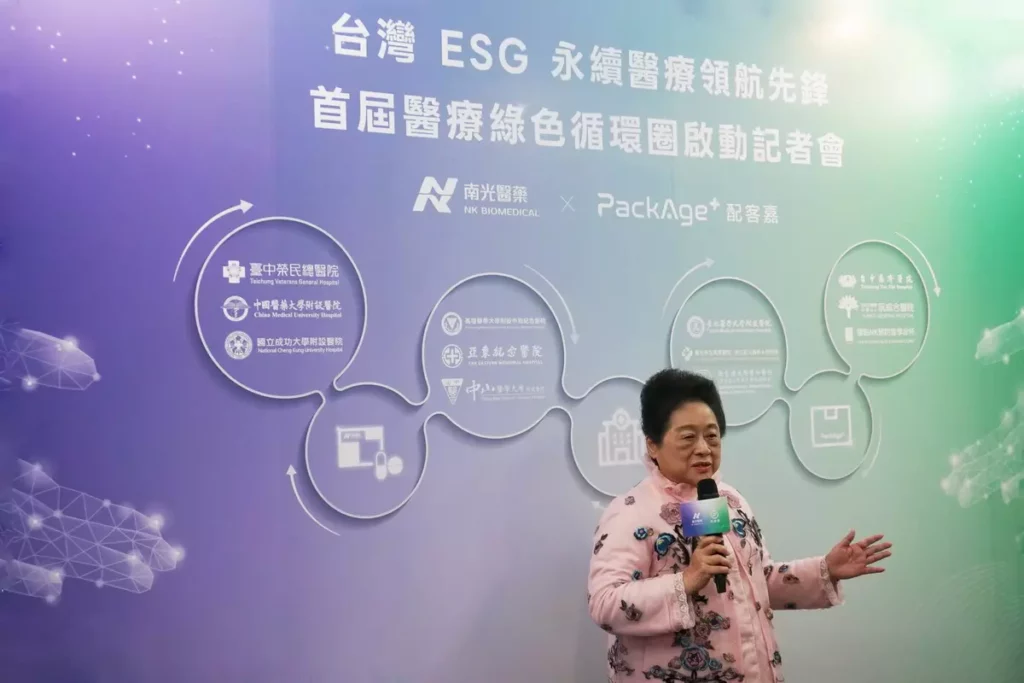 南光醫藥副董事長暨永續長王玉杯致詞