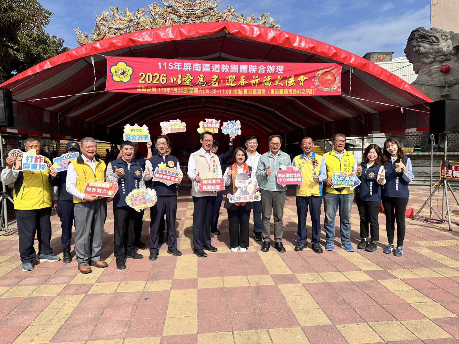 1791948_0 - 報新聞 Mega News