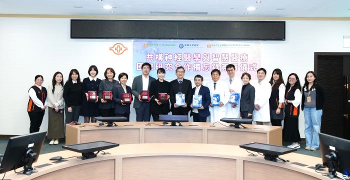《圖說》土城醫院與林口長庚攜手韓國漢陽大學醫院簽署合作備忘錄，共構神經科學與智慧醫療國際研究夥伴關係。〈土城醫院提供〉