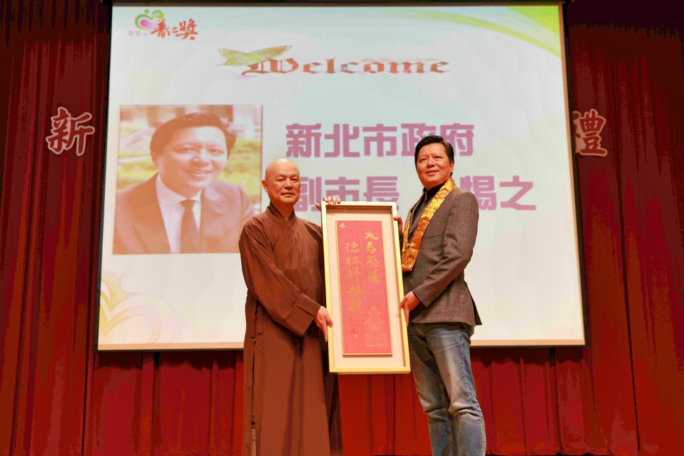 2 3_Fotor - 報新聞 Mega News