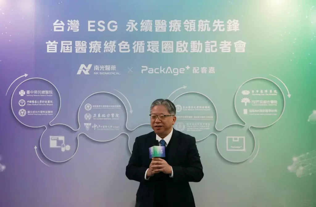 環境部資源循環署副署長許智倫致詞