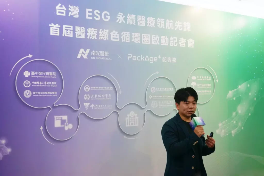 配客嘉創辦人暨執行長葉德偉致詞