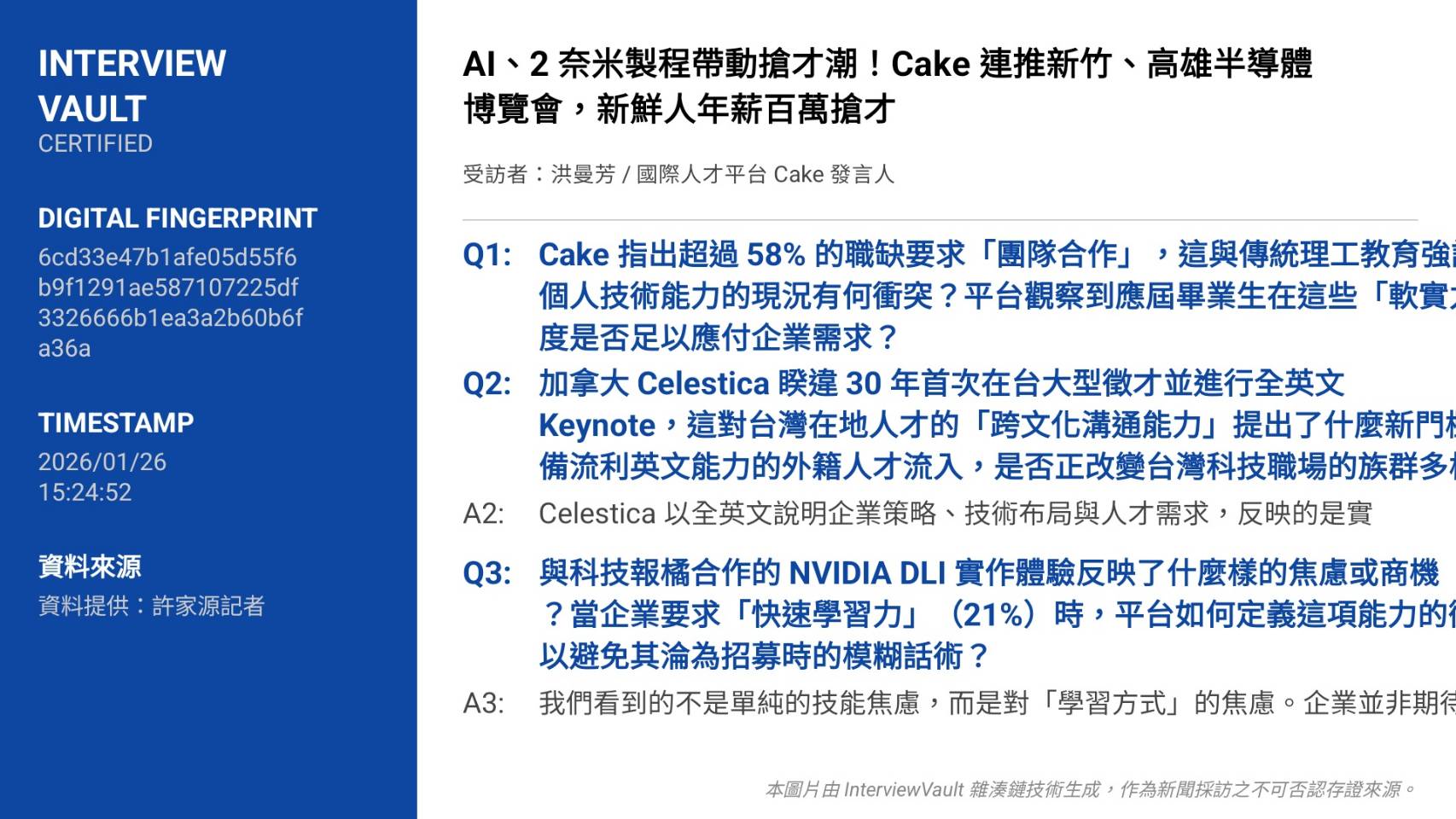 280034_0 - 報新聞 Mega News