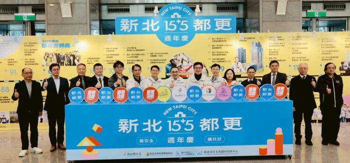 《圖說》「新北都更15+5週年慶」啟動儀式合照,右六城鄉局副局長邱信智。〈都更處提供〉
