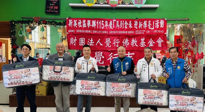 《圖說》覺行佛教基金會藉與苗栗市公所、里長及社區發展協會理事長協力合作，送暖提供42床的高級雙面棉被毯給鄉親。〈主辦單位提供〉
