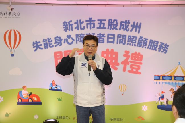 《圖說》副市長劉和然表示，新北市落實身障平權精神 希望讓家屬獲得喘息。〈社會局提供〉