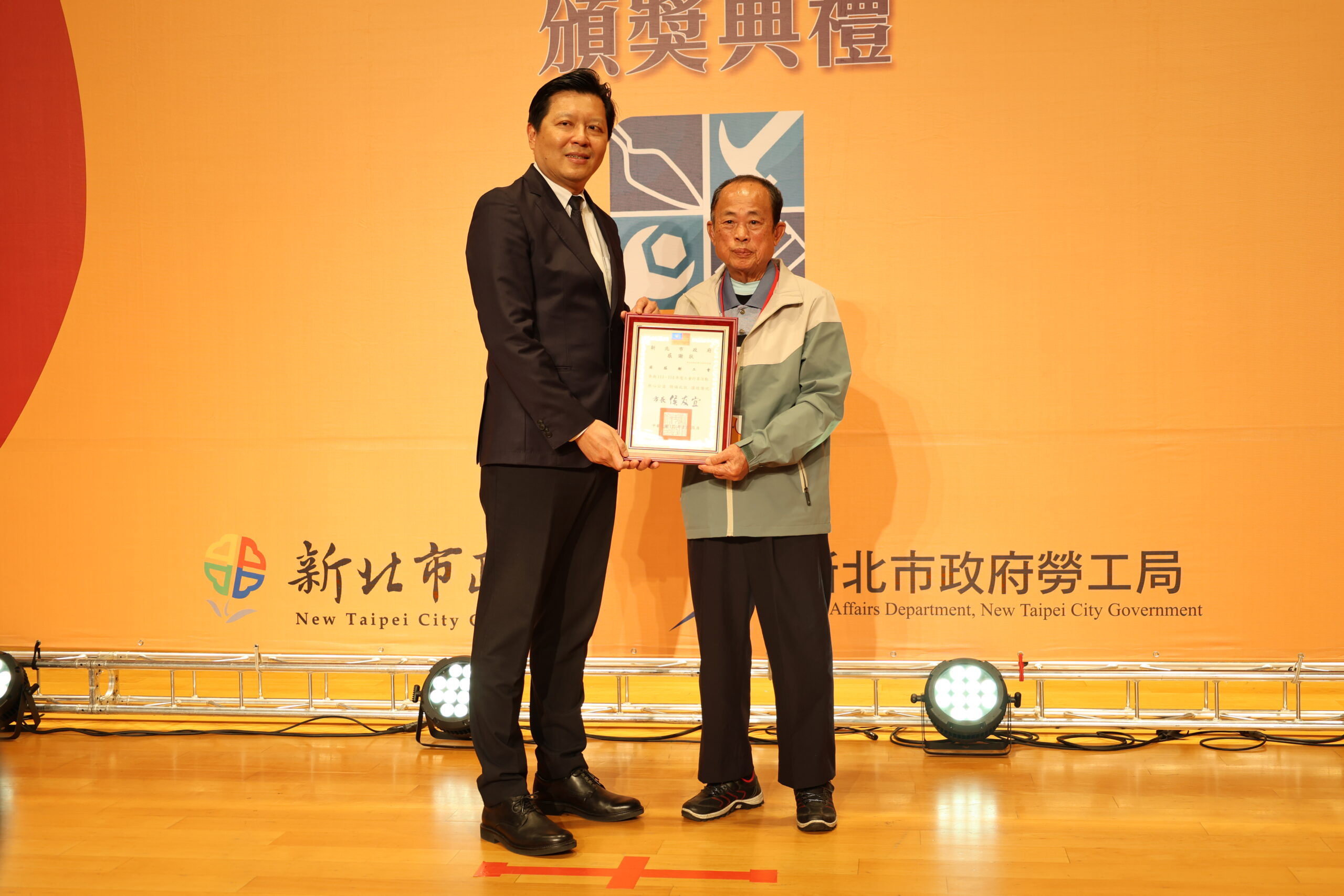 《圖說》新北市勞工局今日舉辦「115年新北市工會行善團頒獎典禮」，由副市長朱惕之表揚78家工會。〈勞工局提供〉