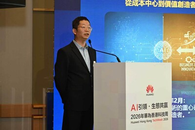 華為海外金融軍團副總裁仇殿先生致辭