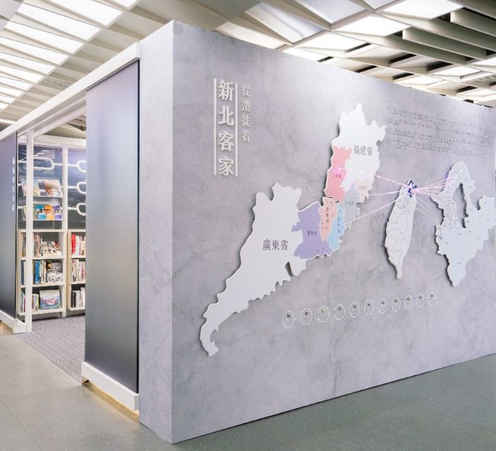 《圖說》歡迎到新北客家書房了解新北客家遷徙，百年光跡圖譜將散落於清代福建汀州、漳州地圖與當代新北市地圖中的家族遷徙路徑，整合為一個視覺畫面。〈客家局提供〉