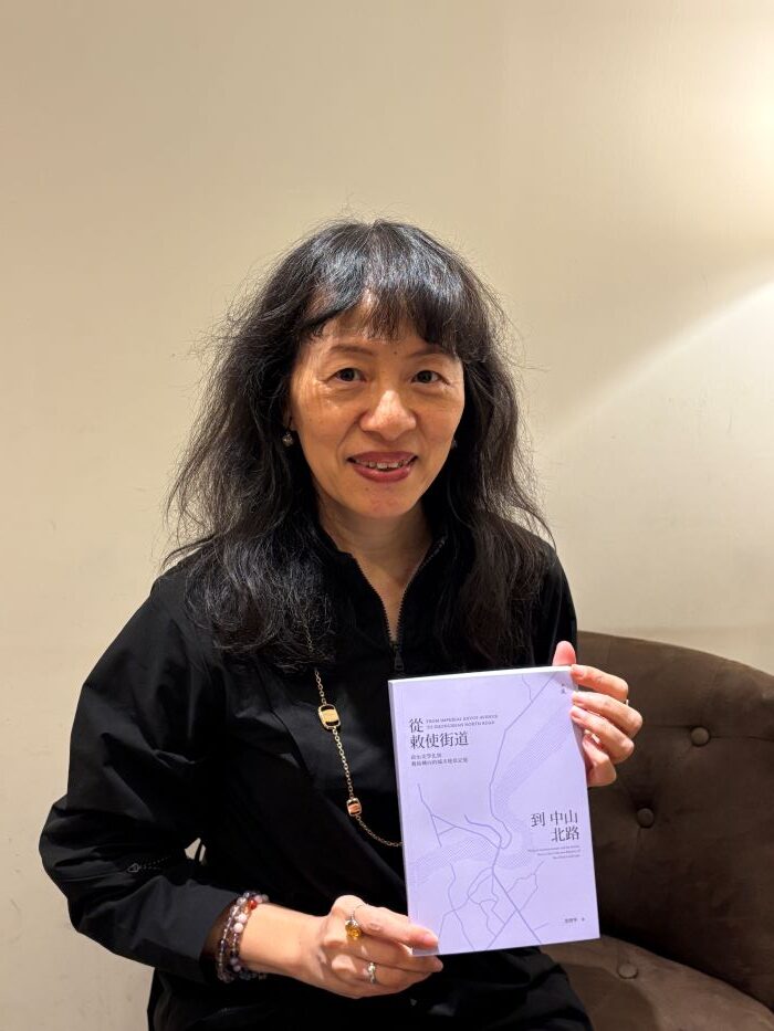 《圖說》淡水古蹟博物館「滬尾講堂」邀請國立臺灣藝術大學藝術管理與文化政策研究所教授兼所長殷寶寧，探討「反拒斥與再連結：試論札哈哈蒂建築設計美學」。〈淡古提供〉