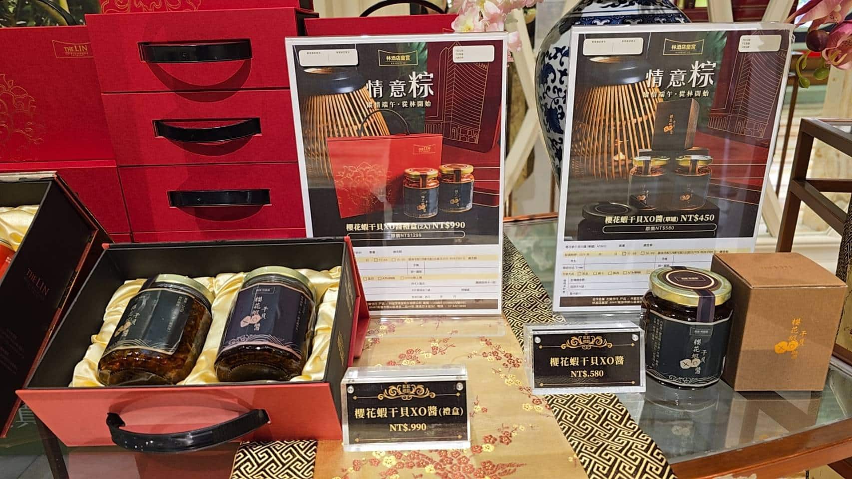 高雄林皇宮推出端午禮盒，送禮自用兩相宜。