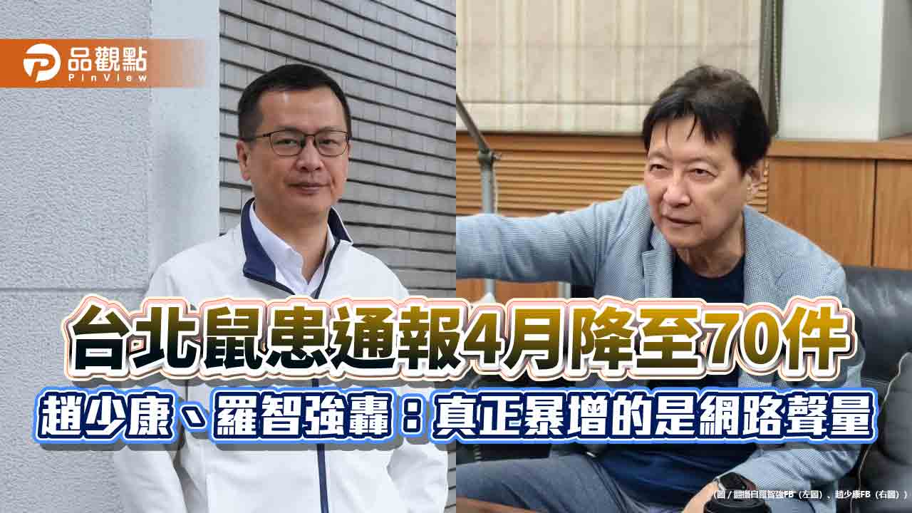 News