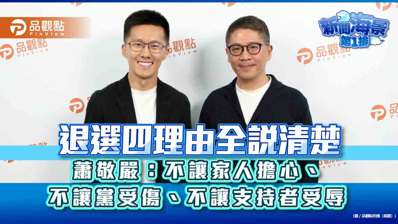 News
