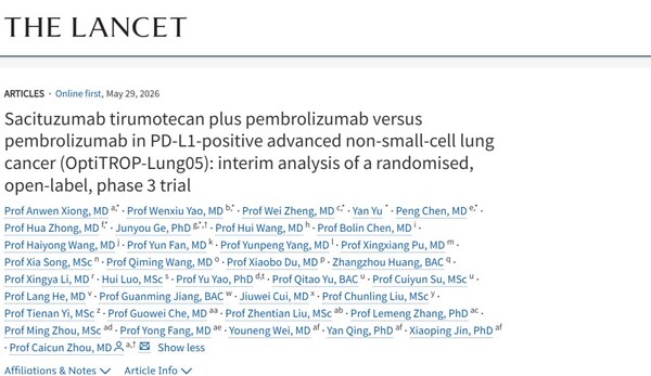 （Published online May 29, 2026; DOI:10.1016/S0140-6736(26)00968-2）