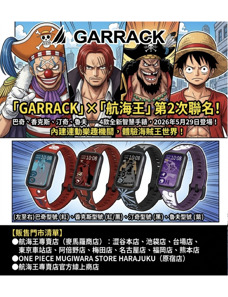 News